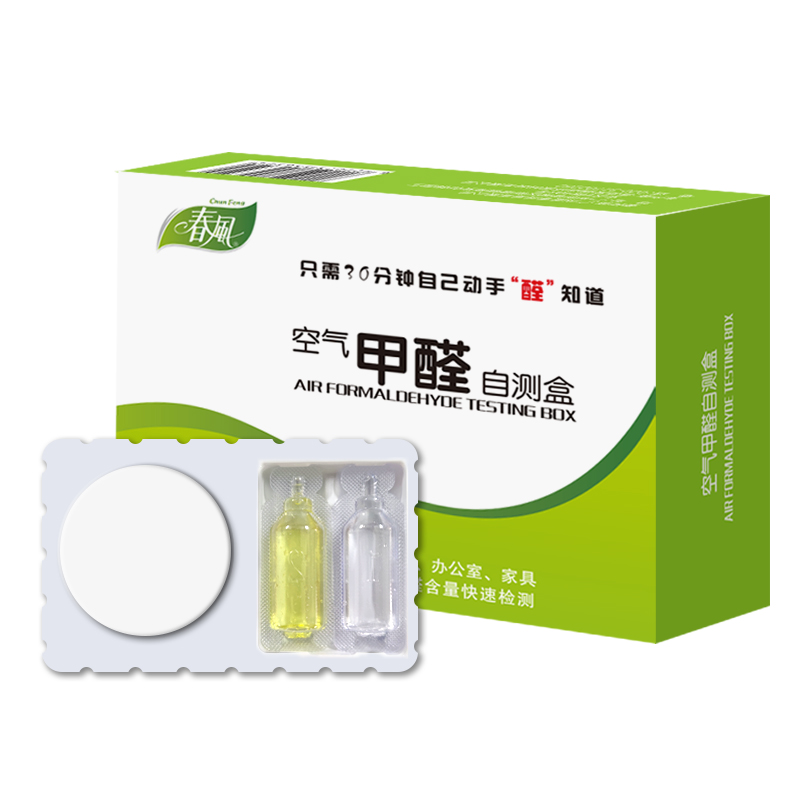 مجموعة اختبار جودة الهواء الدا - مراجعة Co Detector Plug وسعره