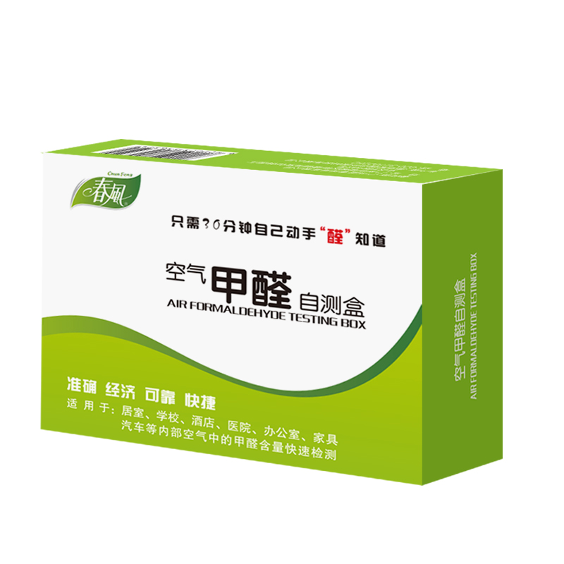 مجموعة اختبار جودة الهواء الدا - مراجعة Co Detector Plug وسعره